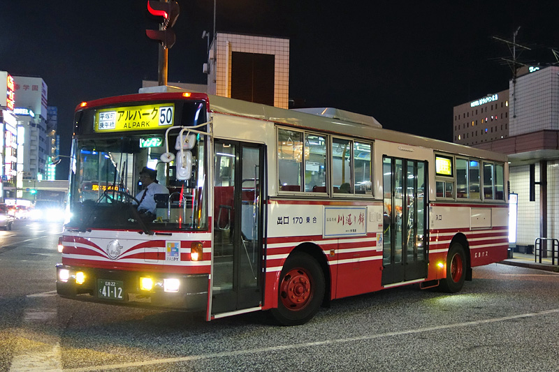 バス 広島 広島バス｜バス時刻表やバス停検索｜路線バス情報